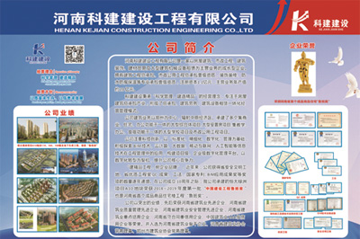 韦德官方网锦艺四季城香雅苑项目 喜迎河南数字建筑年度峰会优秀项目观摩