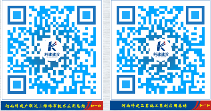 韦德官方网 BIM中心十月份BIM技术落地应用总结