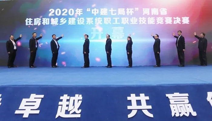 韦德官方网在河南省住房和城乡建设系统职工职业技能竞赛荣获砌筑第一名金奖